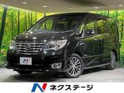 2014 NISSAN SERENA