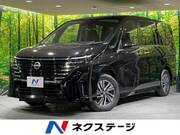 2023 NISSAN SERENA