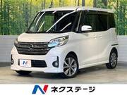 2015 NISSAN DAYZ ROOX