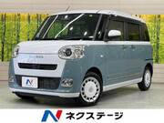 2022 DAIHATSU OTHER