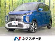 2020 MITSUBISHI OTHER