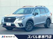 2023 SUBARU FORESTER