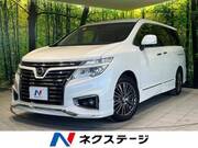 2018 NISSAN ELGRAND