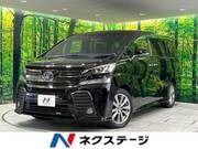 2017 TOYOTA VELLFIRE