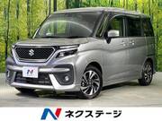 2022 SUZUKI SOLIO BANDIT