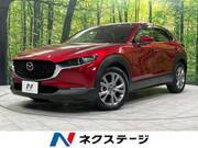 2022 MAZDA OTHER