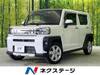 DAIHATSU OTHER