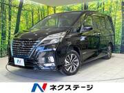 2020 NISSAN SERENA