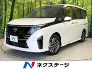 2023 NISSAN SERENA