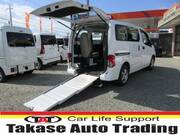 2015 NISSAN NV200 VANETTE VAN