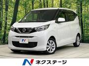 2021 NISSAN DAYZ