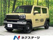2023 DAIHATSU OTHER