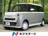 DAIHATSU OTHER