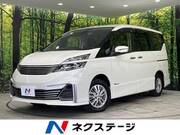 2017 NISSAN SERENA