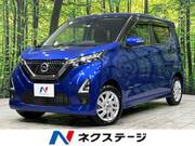 2022 NISSAN DAYZ