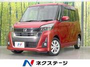 2017 NISSAN DAYZ ROOX