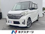 2015 NISSAN DAYZ ROOX