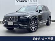 2023 VOLVO XC90