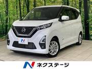 2022 NISSAN DAYZ