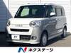 DAIHATSU OTHER