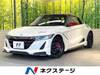 HONDA S660