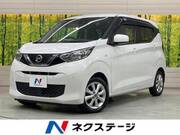 2020 NISSAN DAYZ