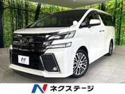 2017 TOYOTA VELLFIRE