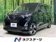 2019 NISSAN DAYZ