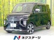 2020 MITSUBISHI OTHER