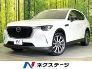 2023 MAZDA OTHER