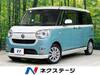 DAIHATSU OTHER