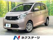 2015 NISSAN DAYZ