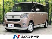 2019 DAIHATSU OTHER