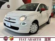 2020 FIAT 500