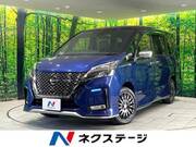 2020 NISSAN SERENA