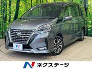 2020 NISSAN SERENA