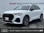 2022 AUDI Q3