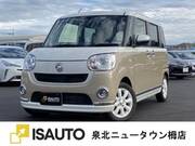 2021 DAIHATSU OTHER