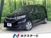 HONDA FREED HYBRID