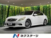 2011 NISSAN SKYLINE