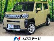 2022 DAIHATSU OTHER