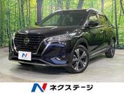 2020 NISSAN KICKS