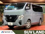 2025 NISSAN CARAVAN