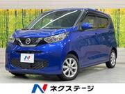 2021 NISSAN DAYZ