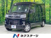 2022 DAIHATSU ATRAI