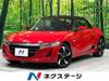 HONDA S660