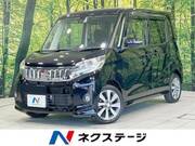 2016 MITSUBISHI OTHER