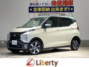 2025 MITSUBISHI OTHER