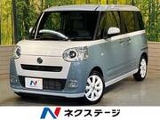 2023 DAIHATSU OTHER