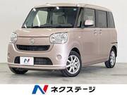 2019 DAIHATSU OTHER